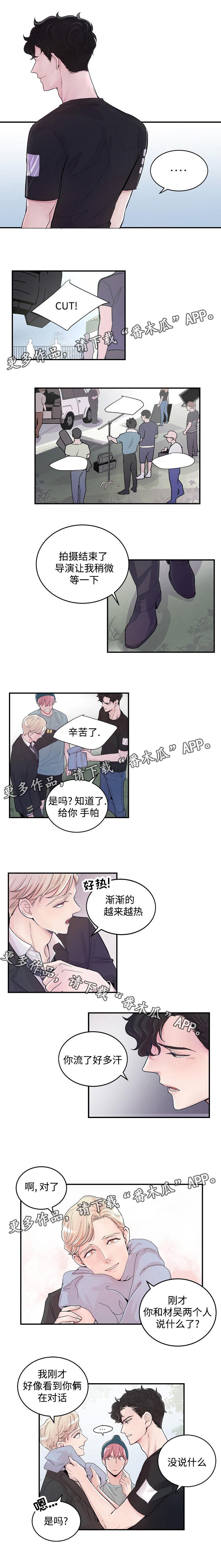 第6章：什么关系