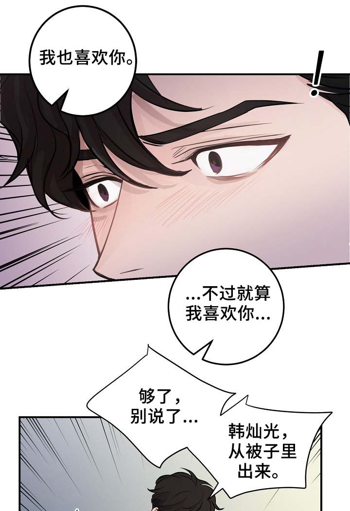 第60章：请继续