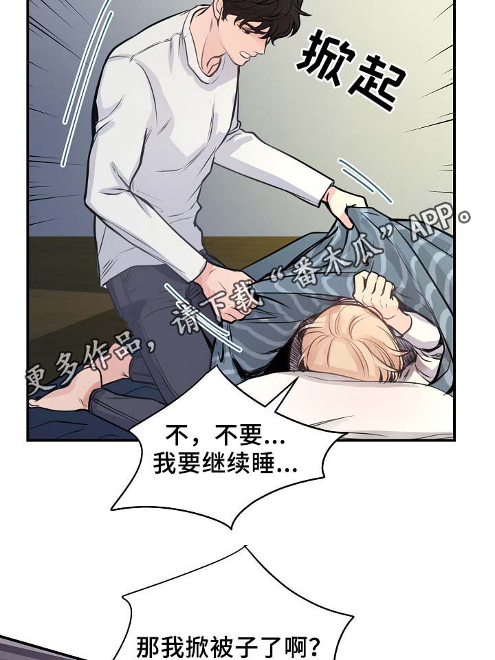 第60章：请继续