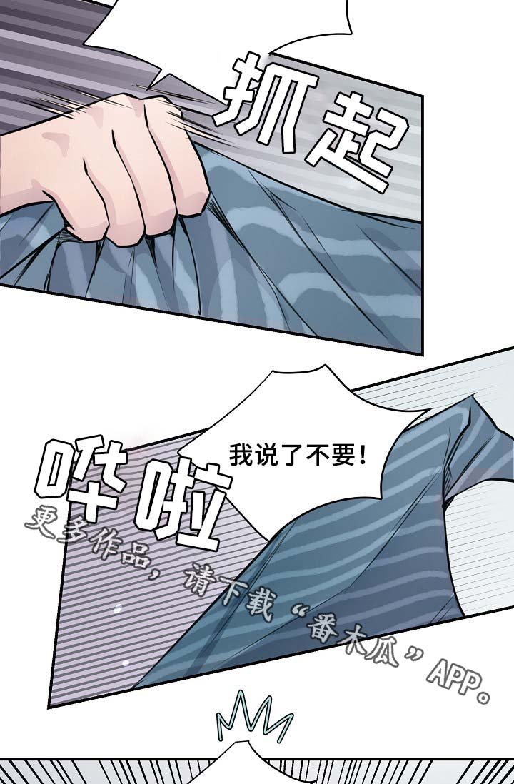 第60章：请继续