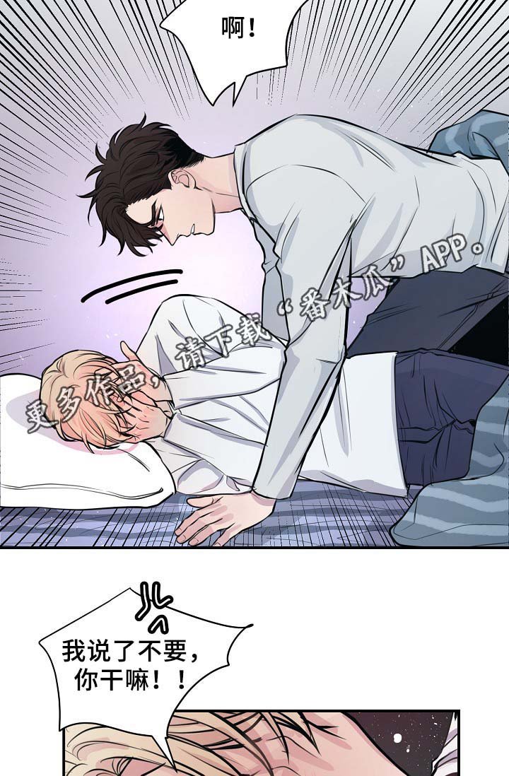 第60章：请继续