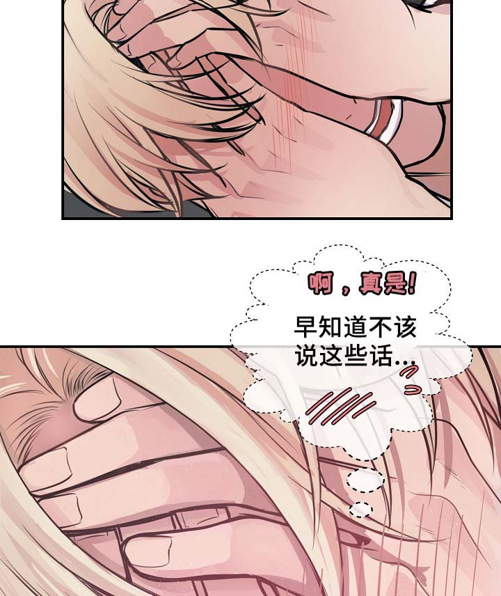 第60章：请继续