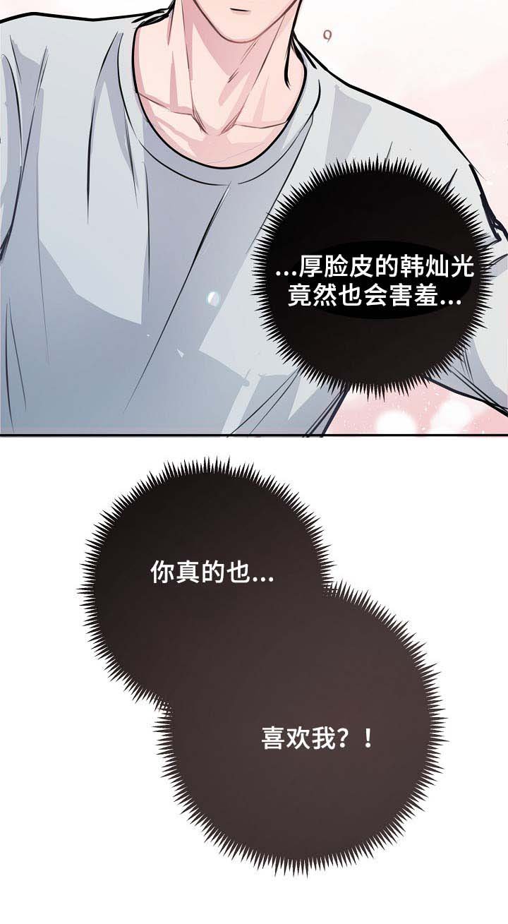 第60章：请继续