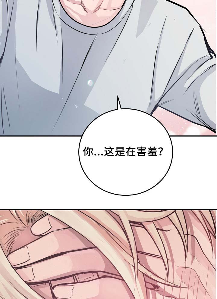 第60章：请继续