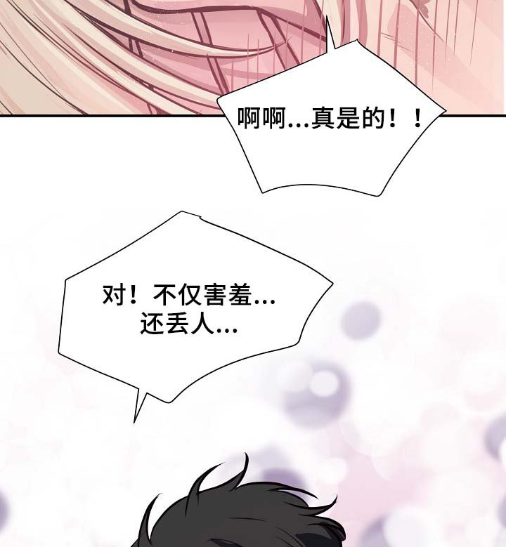第60章：请继续