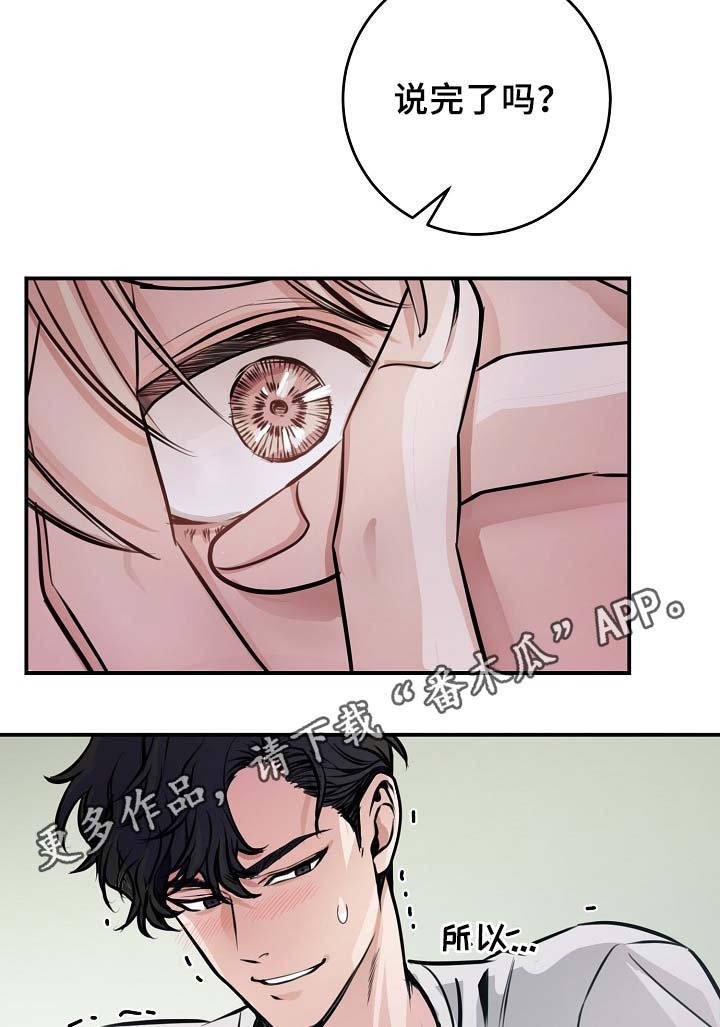 第60章：请继续