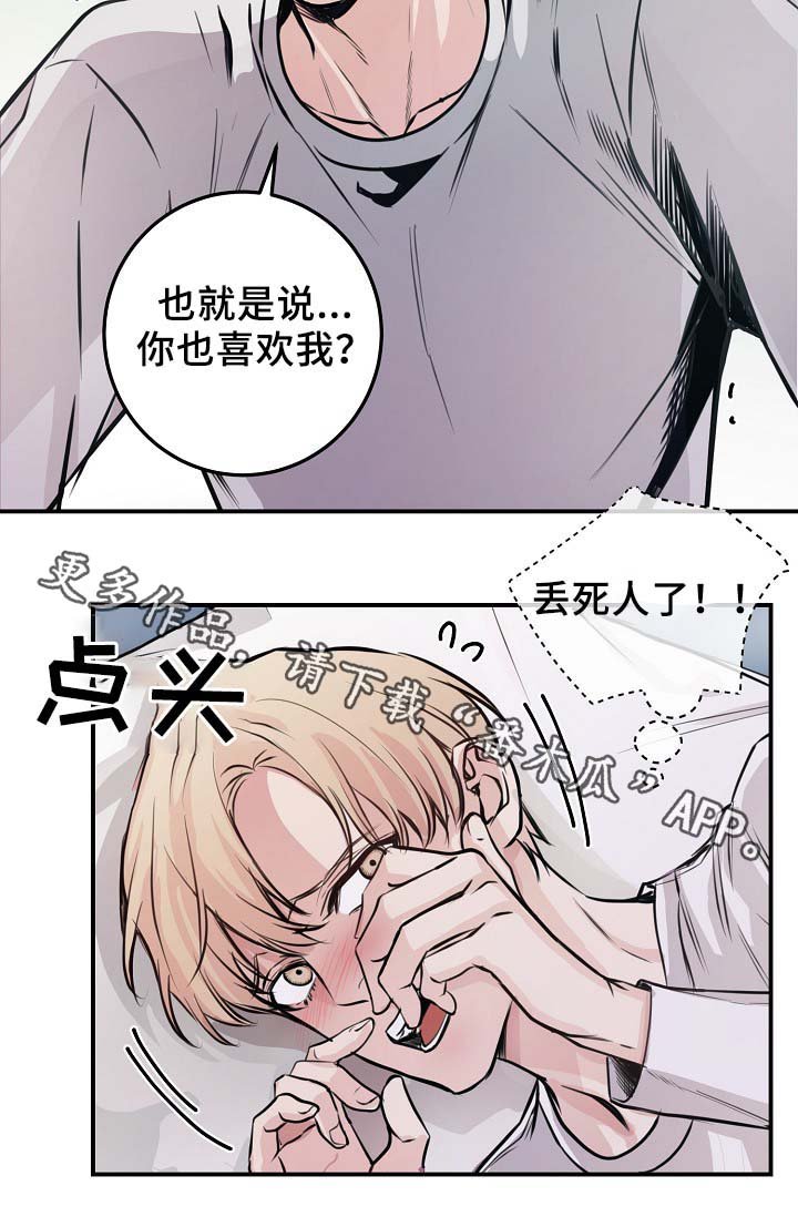 第60章：请继续