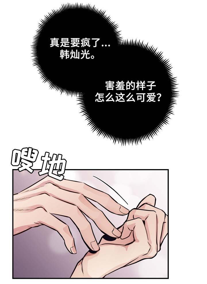 第60章：请继续