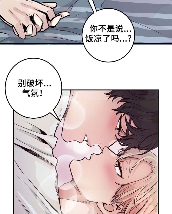 第60章：请继续