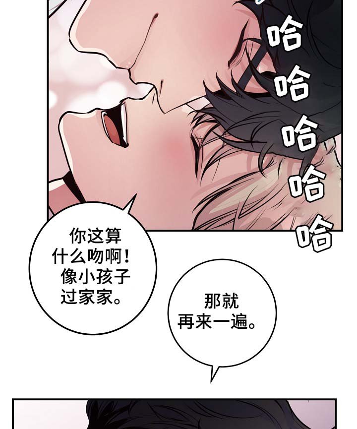 第60章：请继续