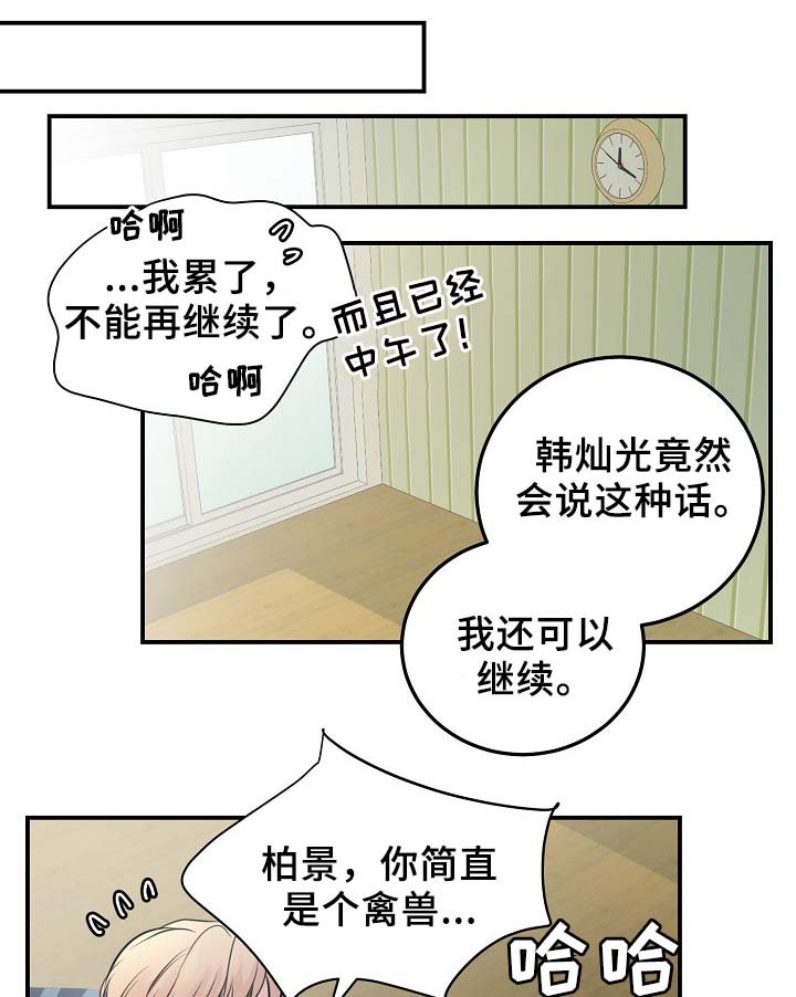 第60章：请继续