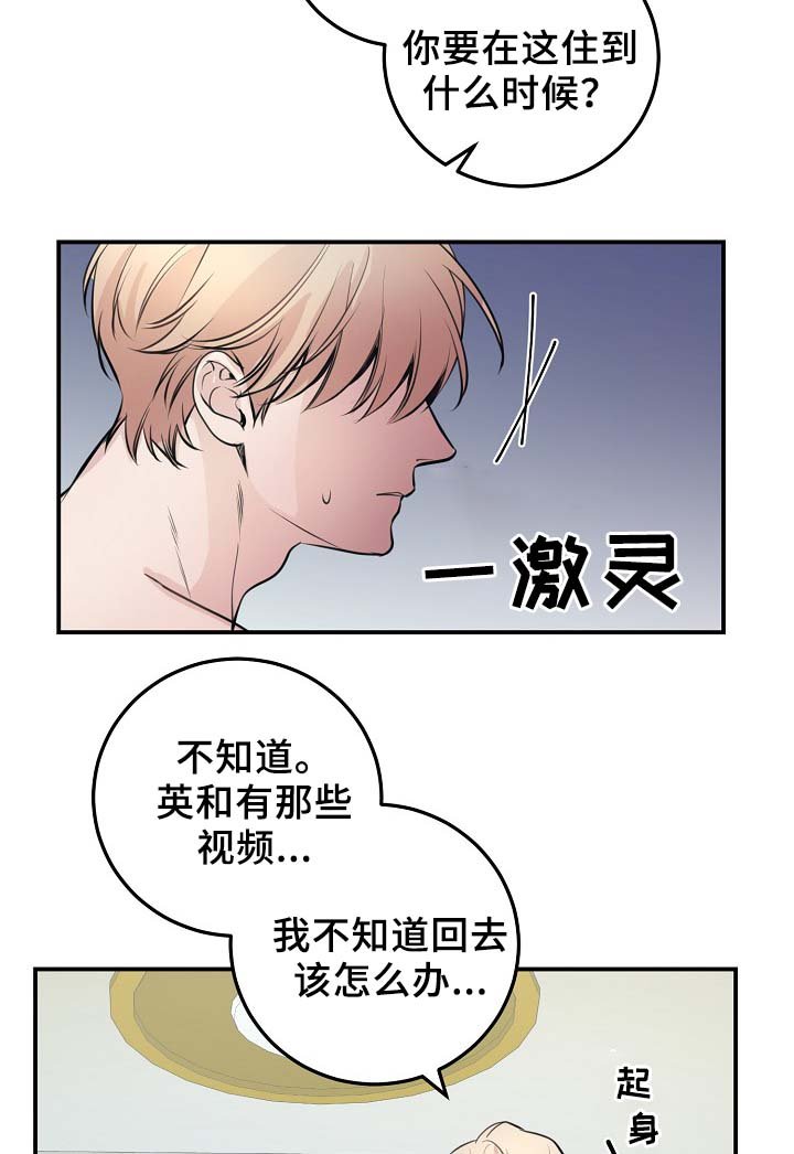第60章：请继续