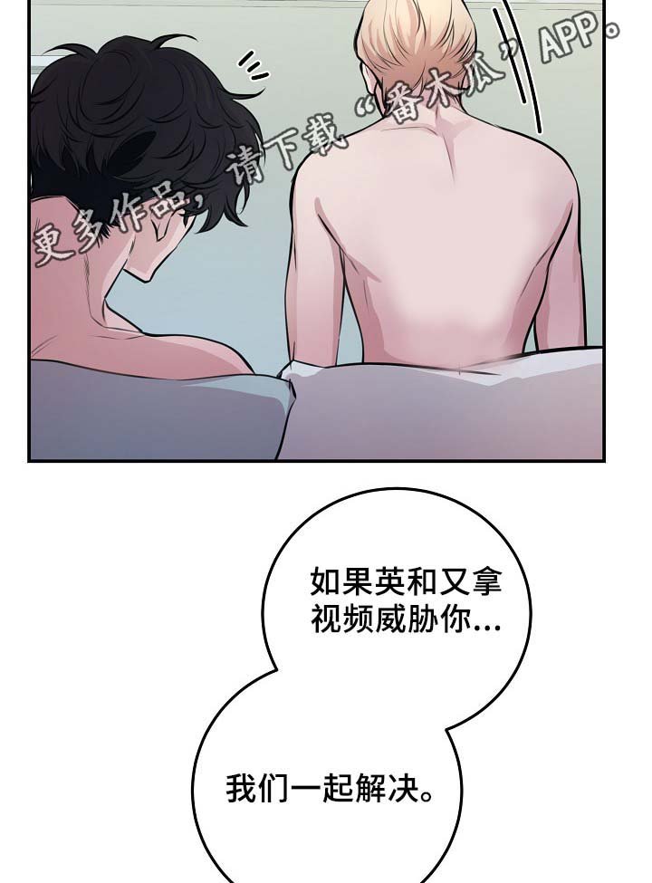 第60章：请继续