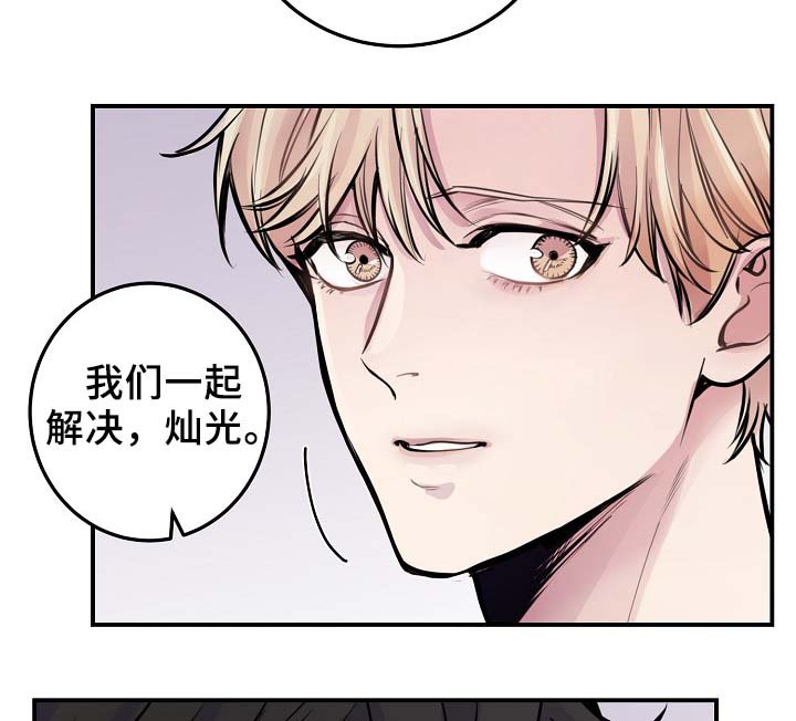 第60章：请继续