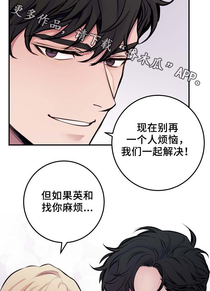 第60章：请继续