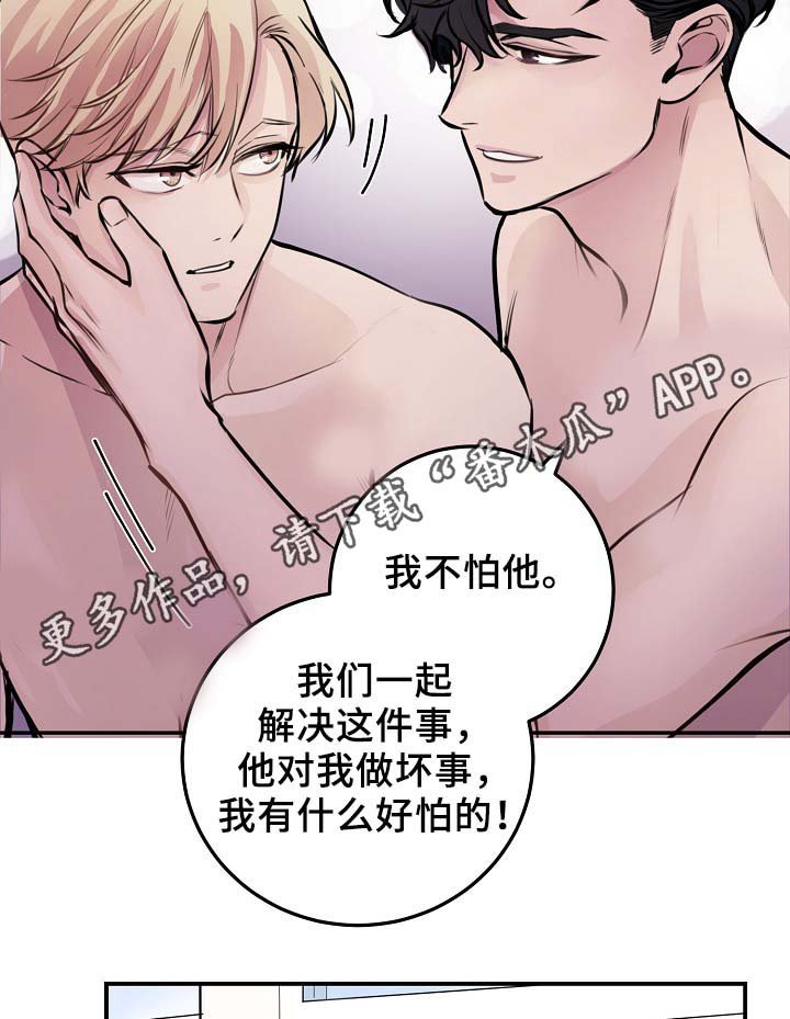 第60章：请继续