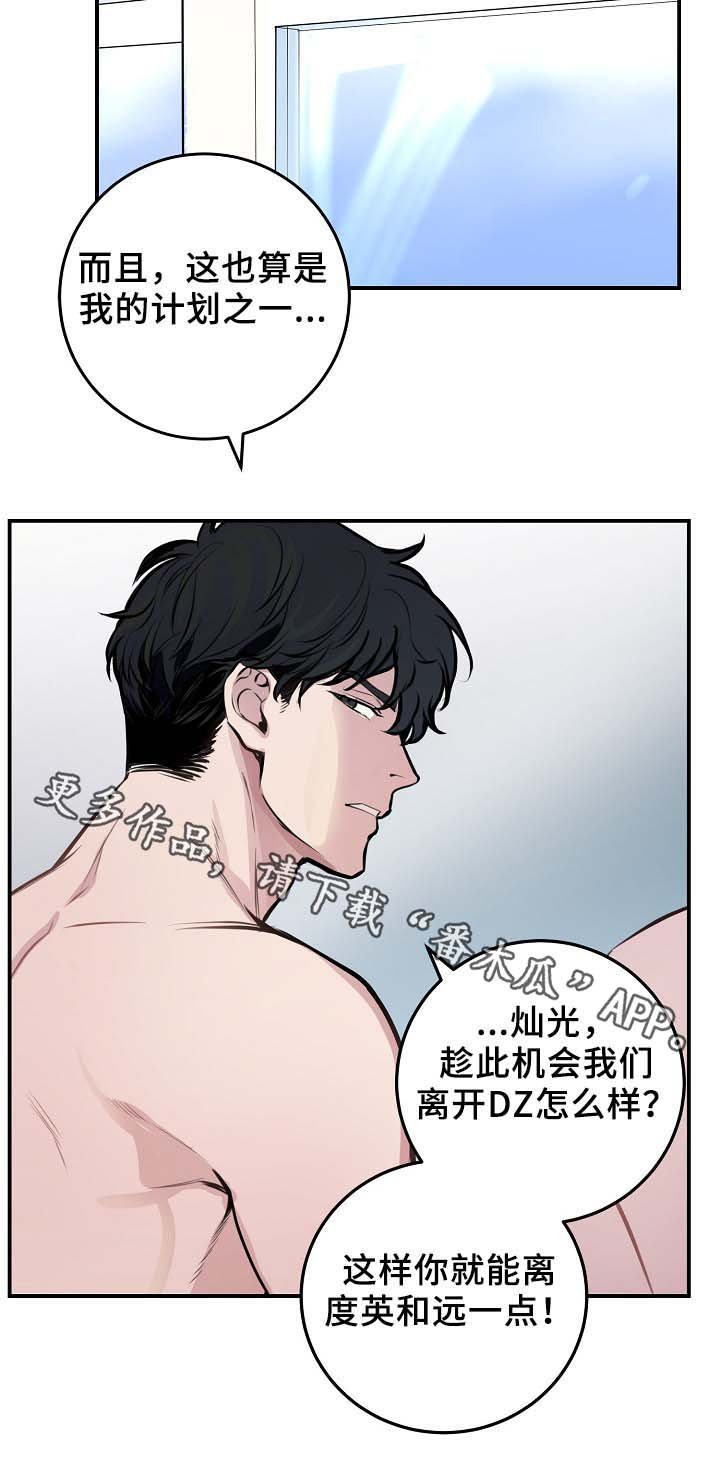 第60章：请继续