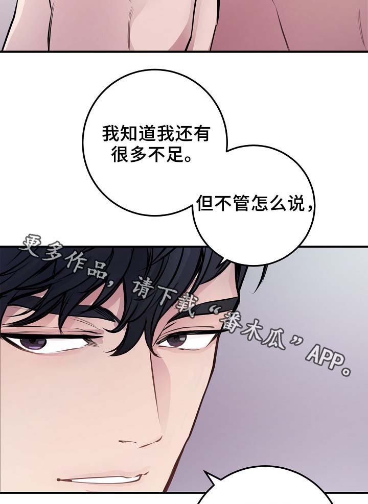 第60章：请继续