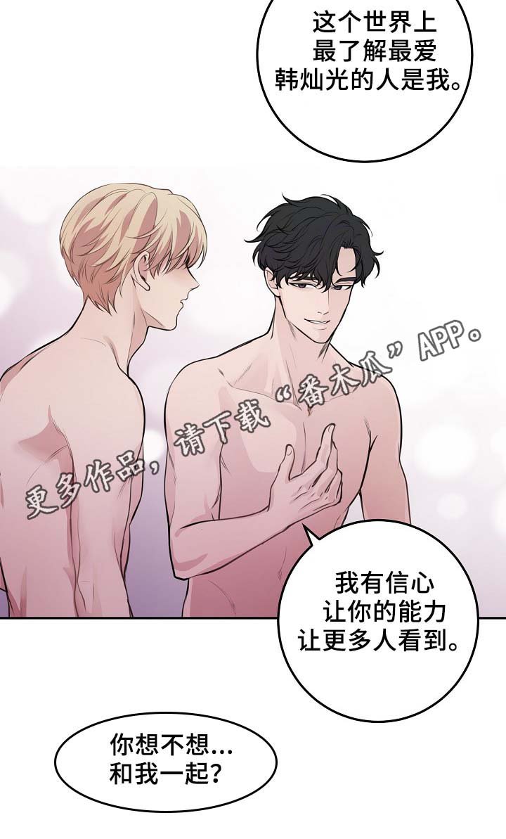 第60章：请继续