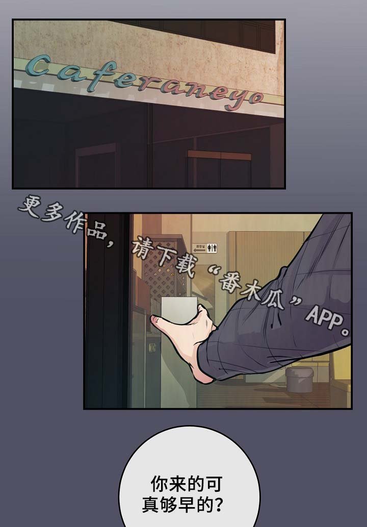 第61章：度英和的不寻常