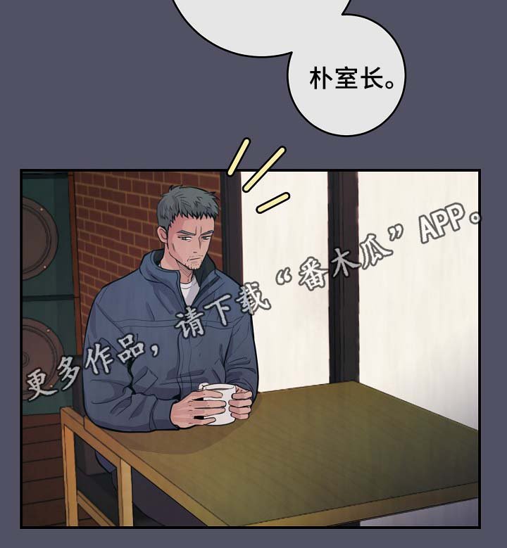 第61章：度英和的不寻常