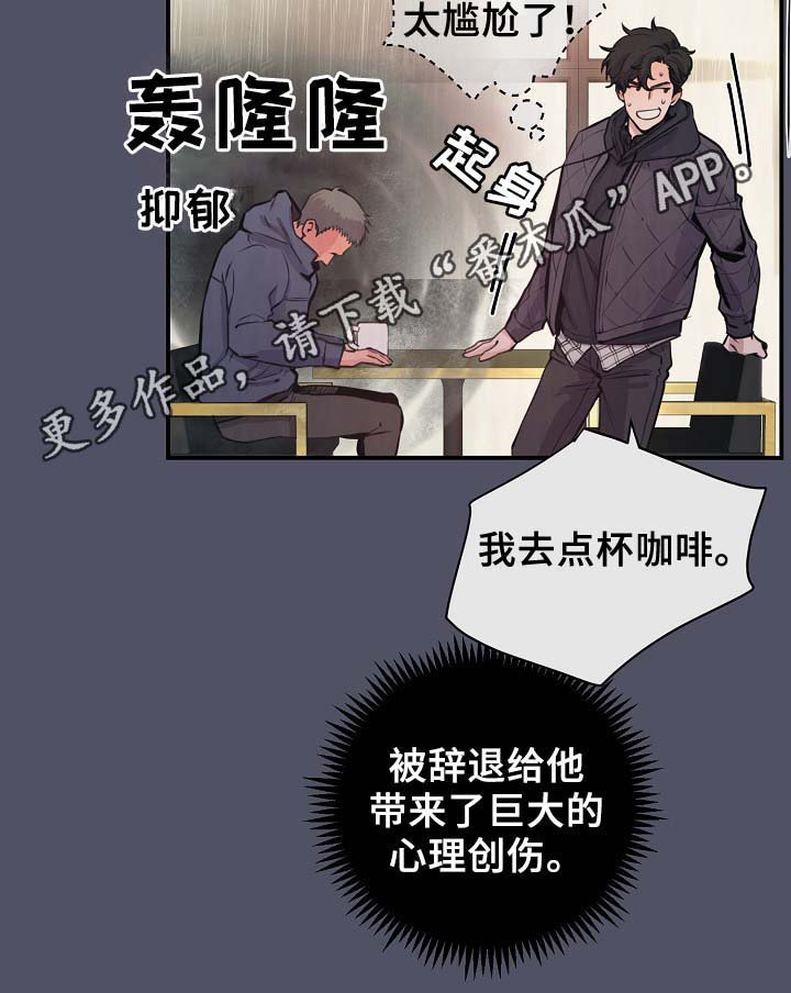 第61章：度英和的不寻常