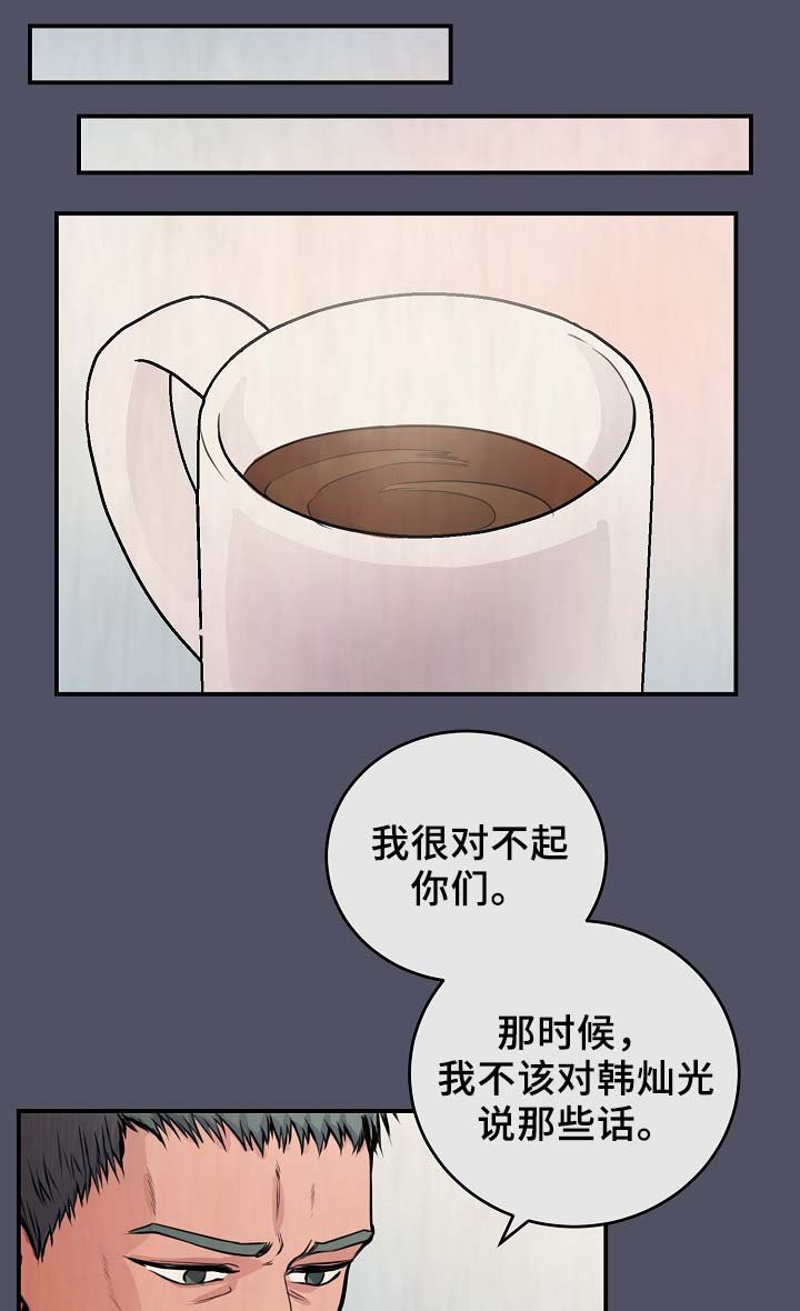 第61章：度英和的不寻常