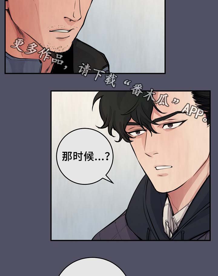 第61章：度英和的不寻常