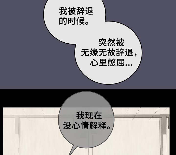 第61章：度英和的不寻常