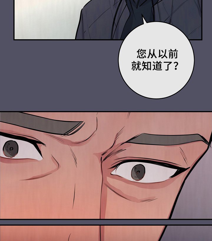 第61章：度英和的不寻常