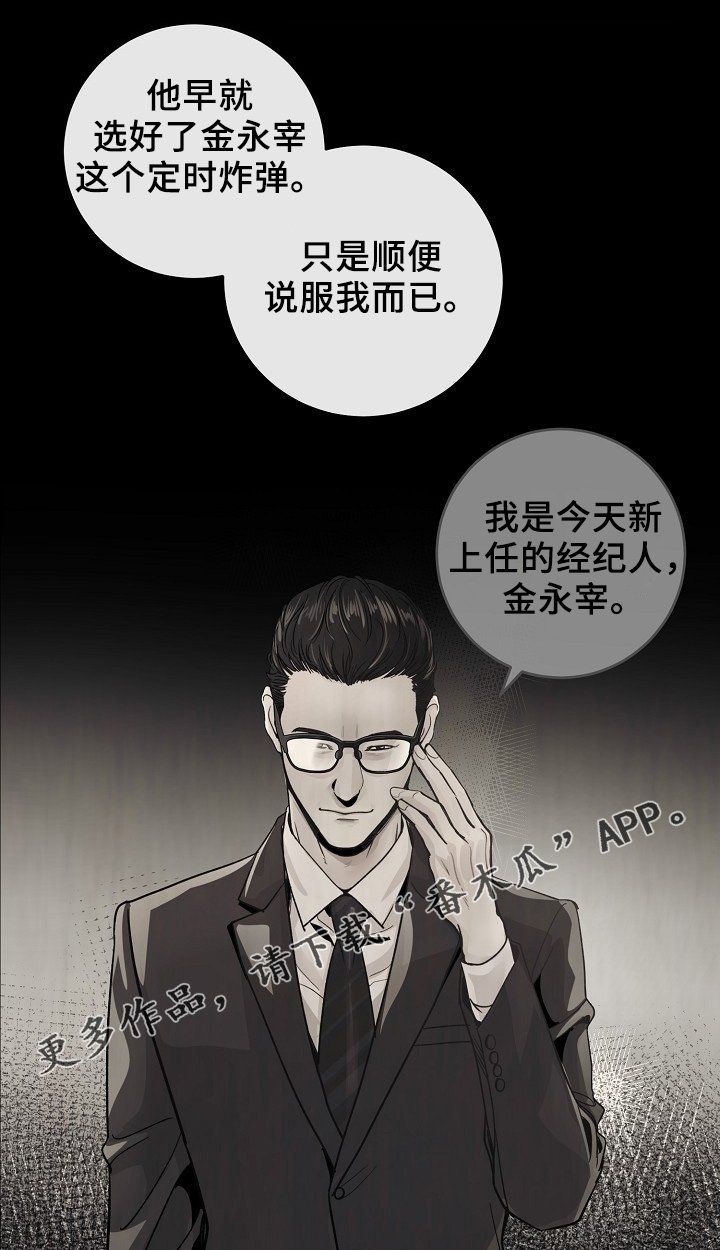 第61章：度英和的不寻常