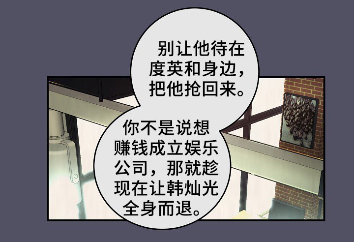 第62章：最耀眼的明星