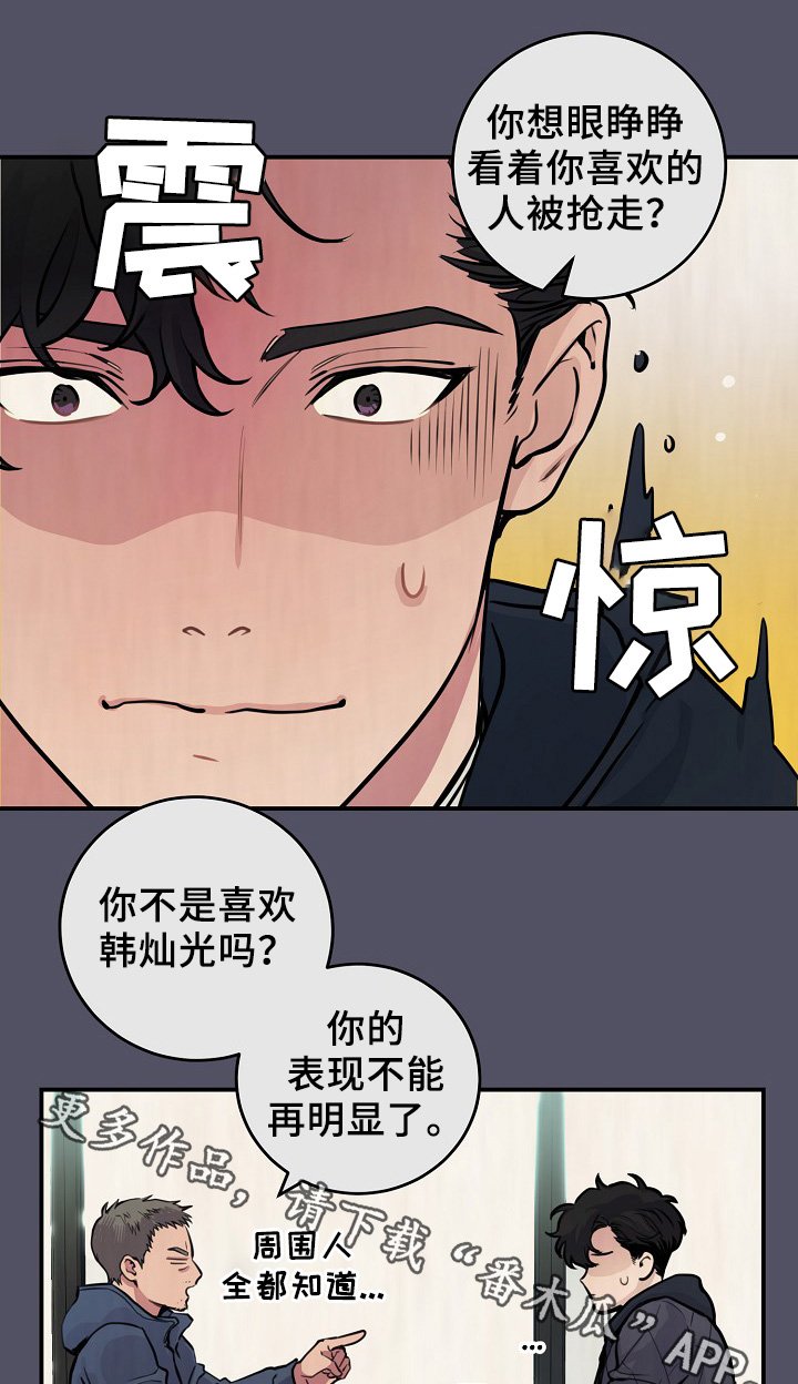 第62章：最耀眼的明星