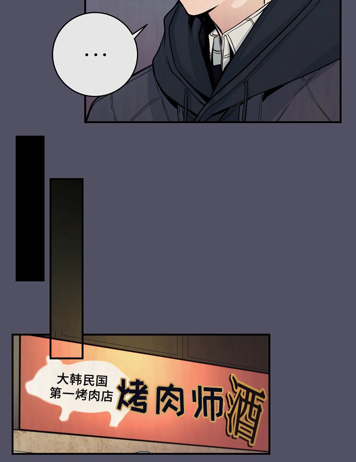 第62章：最耀眼的明星
