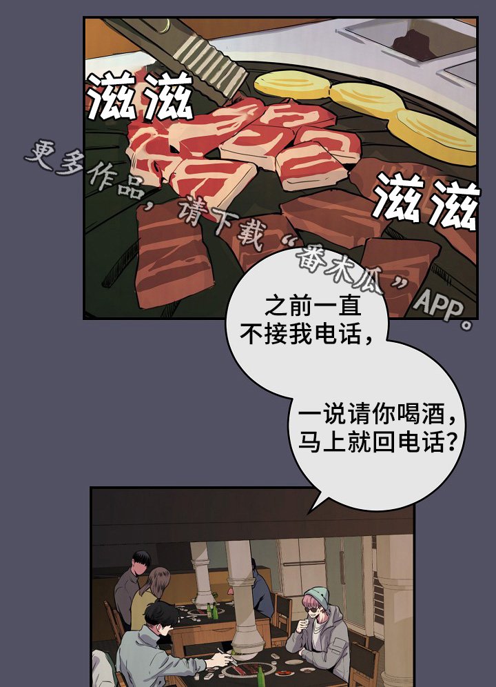 第62章：最耀眼的明星