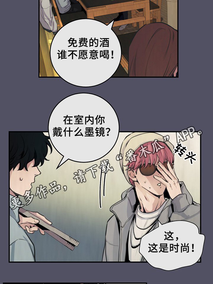 第62章：最耀眼的明星