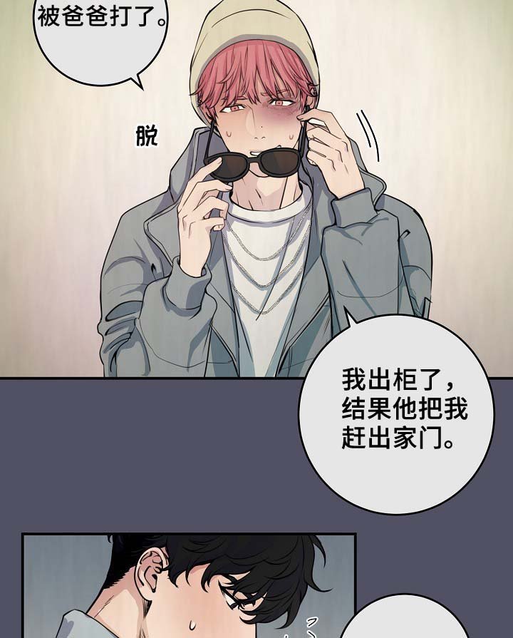第62章：最耀眼的明星