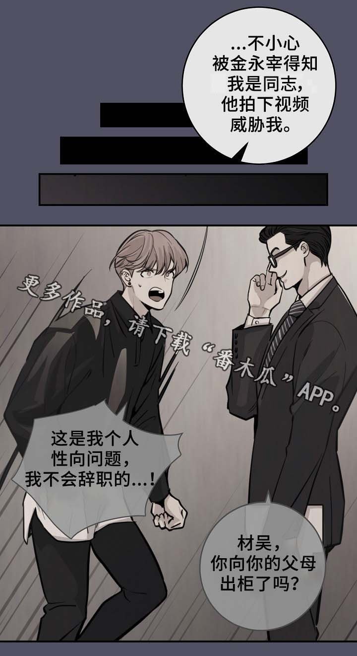 第62章：最耀眼的明星