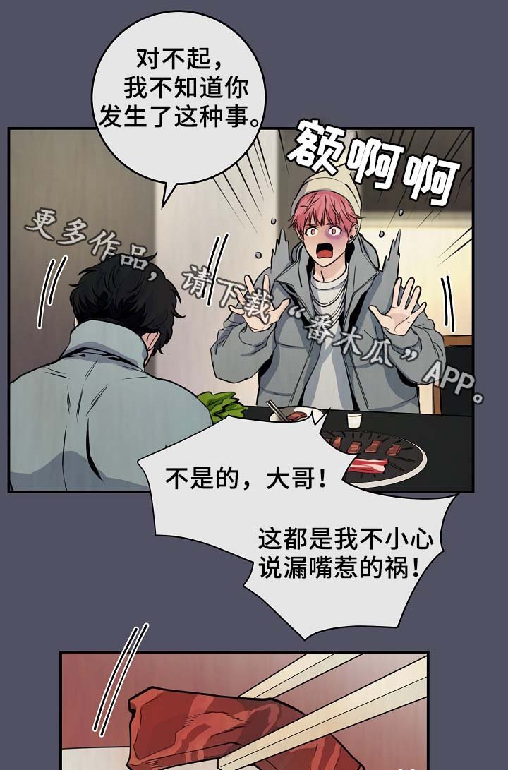第62章：最耀眼的明星