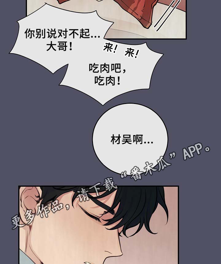 第62章：最耀眼的明星