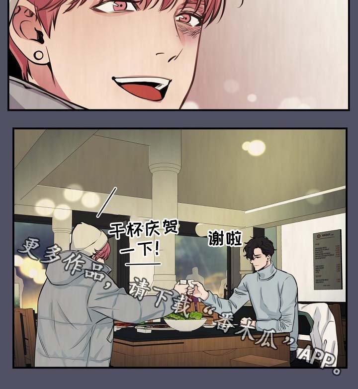 第62章：最耀眼的明星