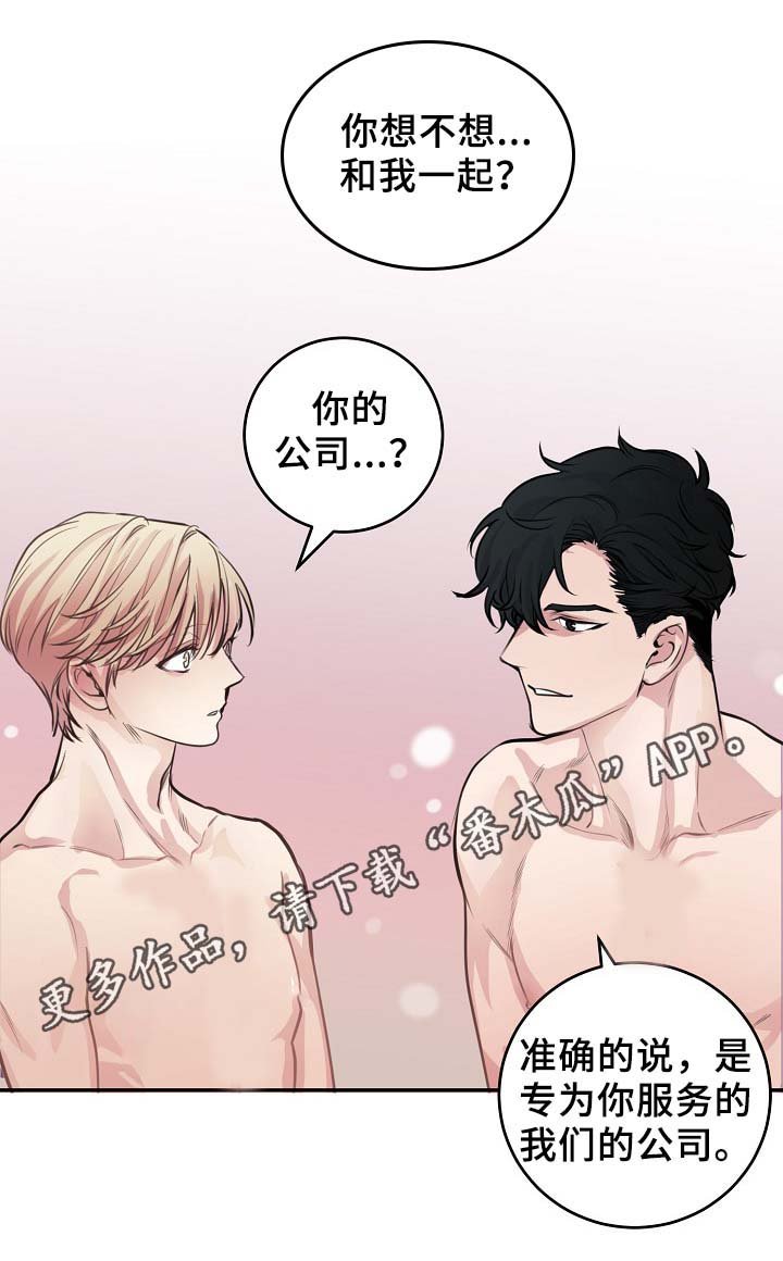 第62章：最耀眼的明星