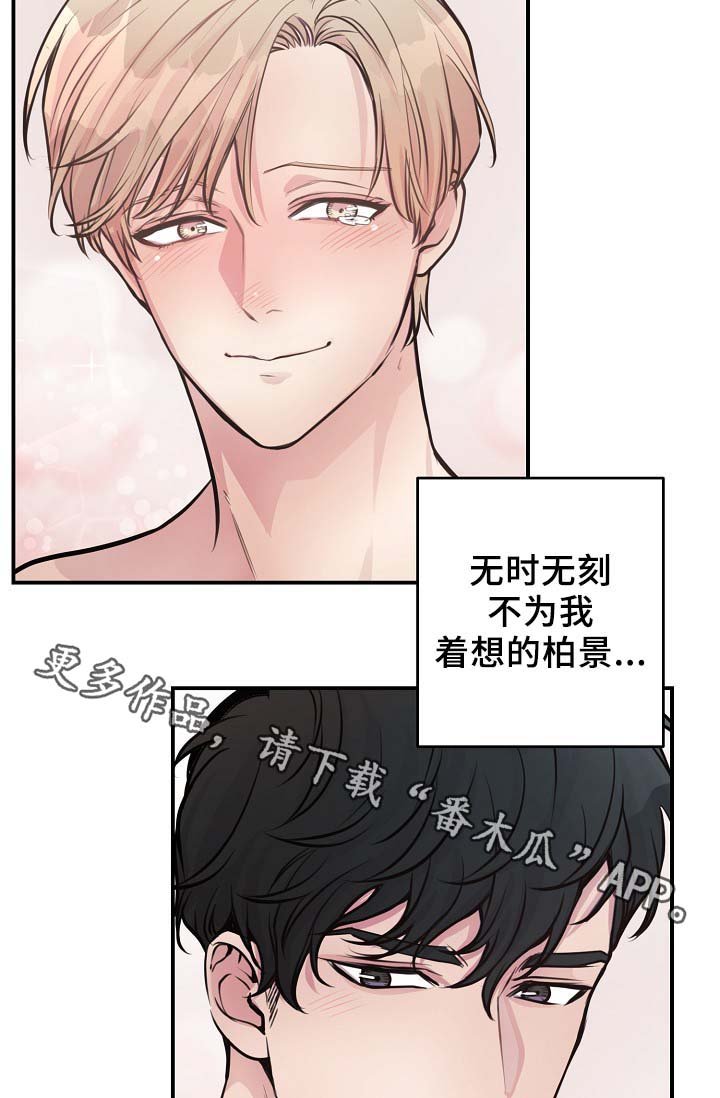 第62章：最耀眼的明星