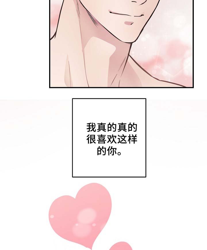 第62章：最耀眼的明星
