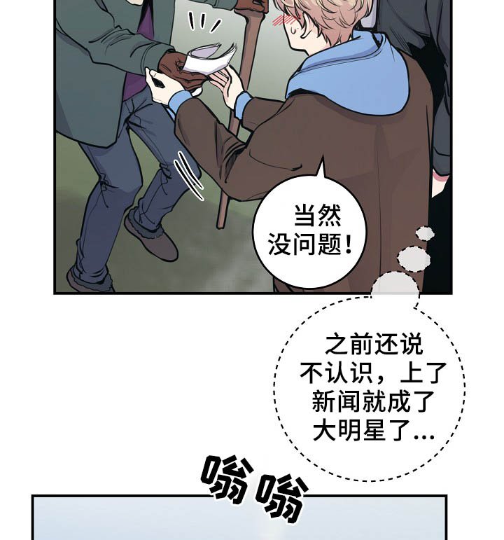 第63章：保重身体