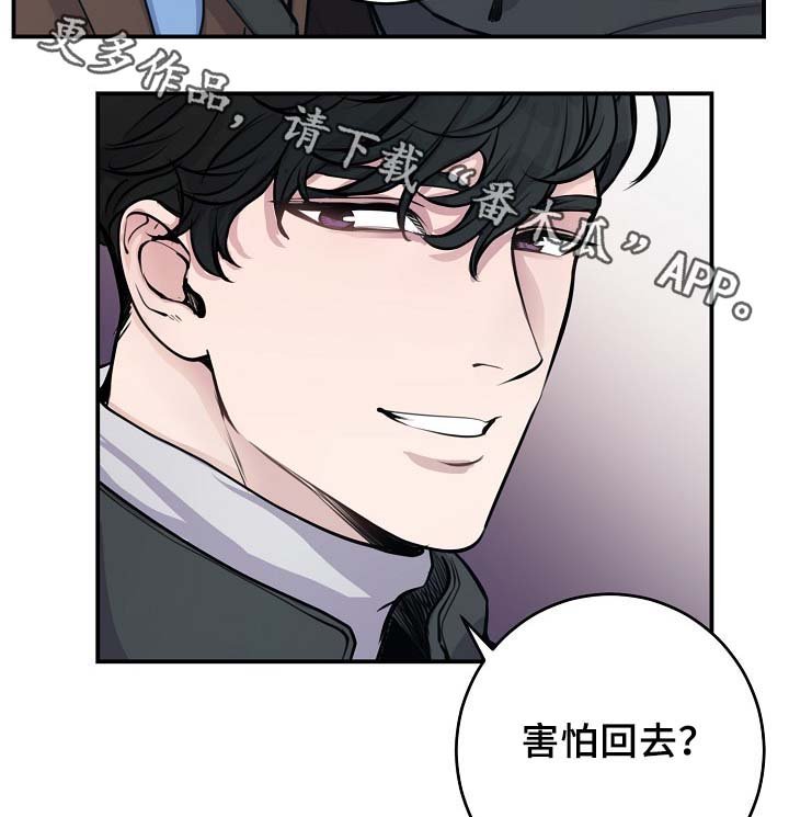 第63章：保重身体