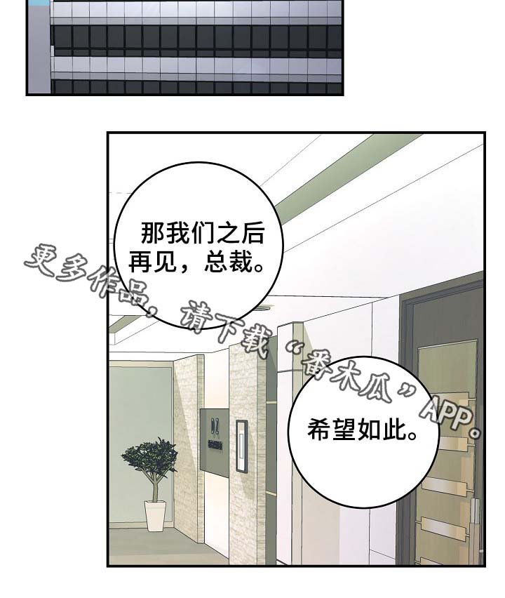 第63章：保重身体