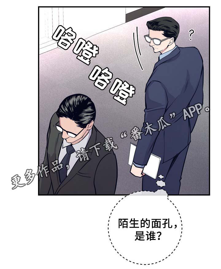 第63章：保重身体