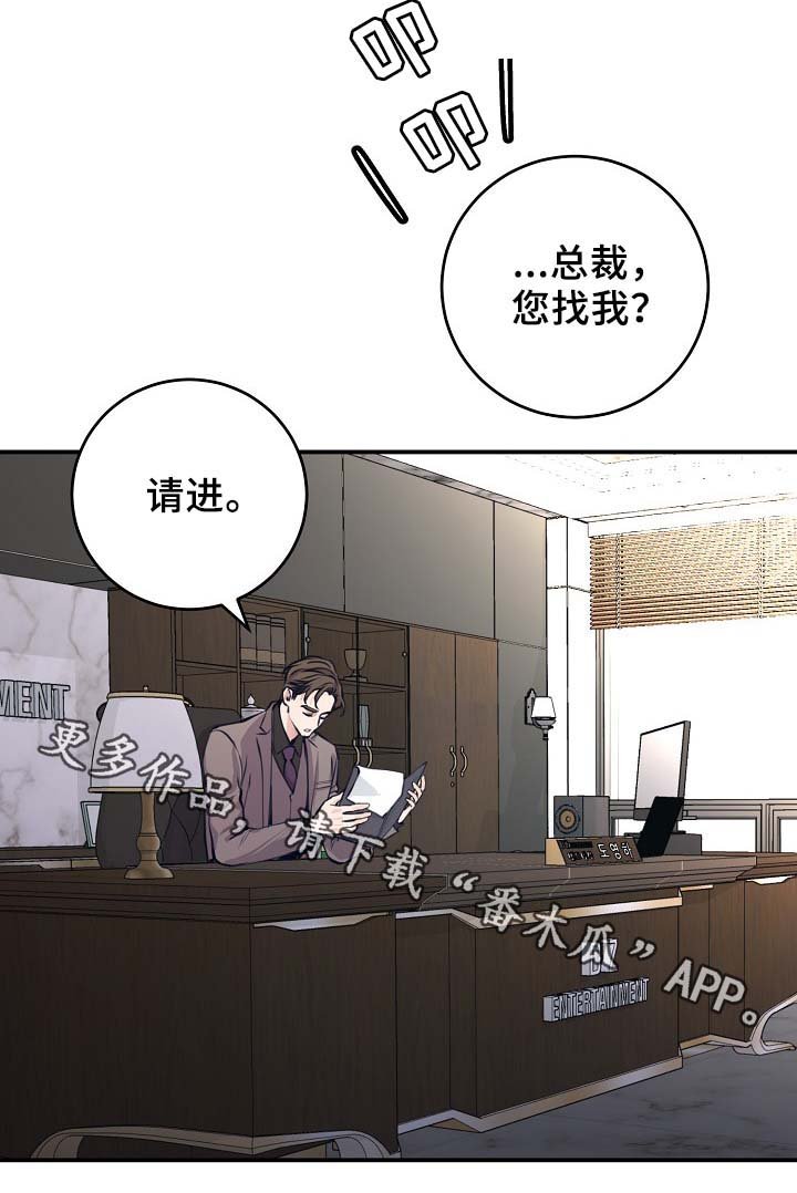 第63章：保重身体