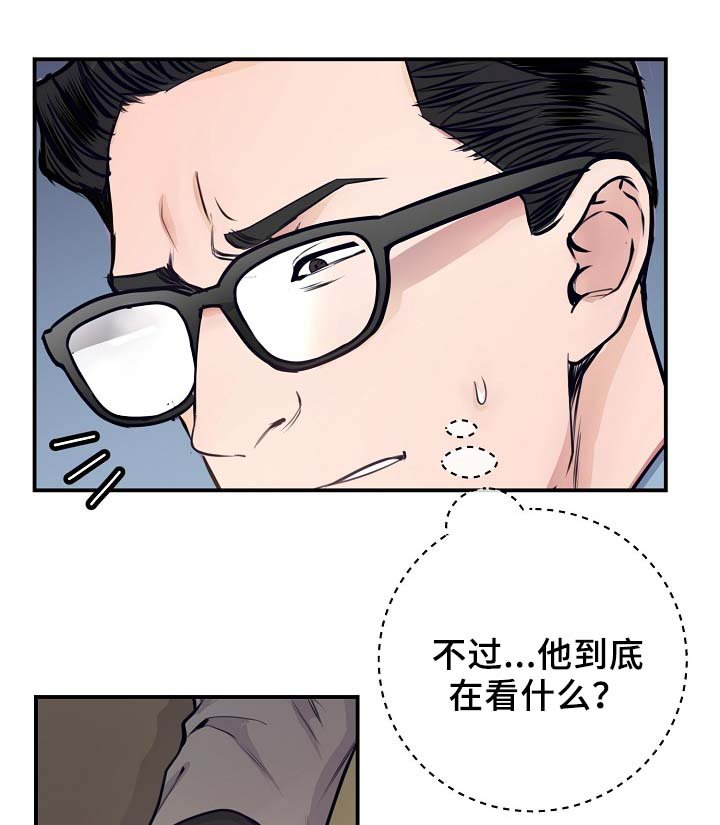 第63章：保重身体